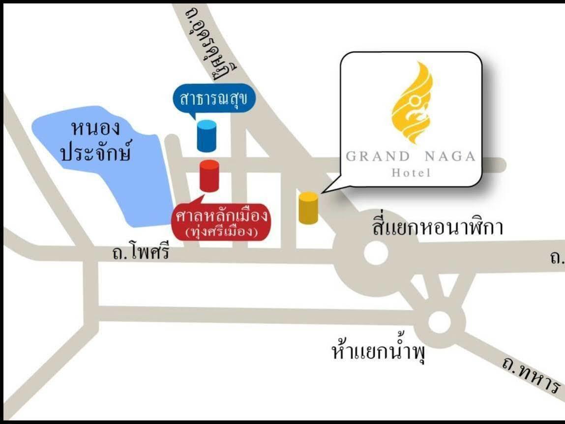 Grand Naga Hotel Удон-Тхани Экстерьер фото